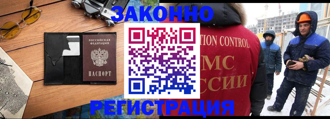 где прописаться в Александровске